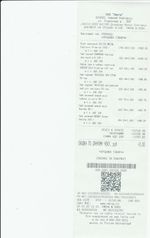 Кассовые чеки с подтверждением в Исилькуле