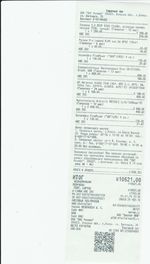 Кассовые чеки с подтверждением в Исилькуле