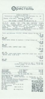 Кассовые чеки с подтверждением в Исилькуле