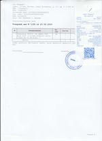 Кассовые чеки с подтверждением в Исилькуле